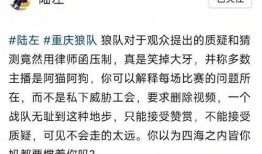 陆左最新爆料,揭秘娱乐圈惊天秘密！
