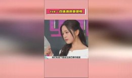 娱乐圈吃瓜爆料在线观看全集免费,吃瓜爆料全集免费观看，带你领略幕后风云