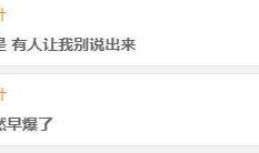 虎牙神豪被爆料视频下载,被爆料视频下载背后的真相