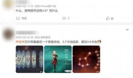 4.0角色爆料最新版,全新版本揭秘，精彩内容抢先看！